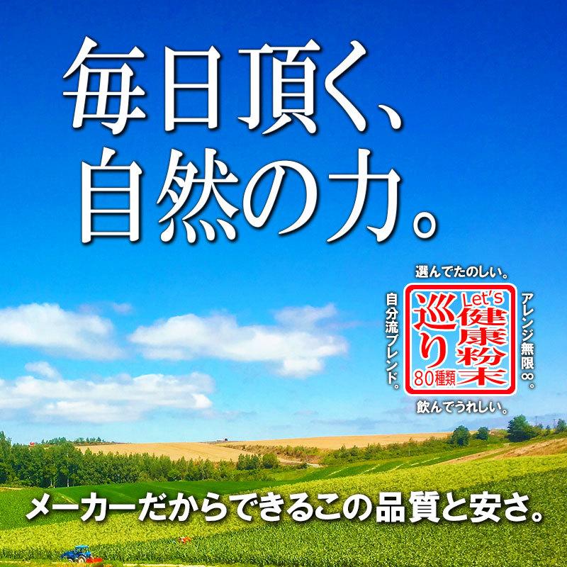 M モリンガ茶 粉末 50g もりんが茶 パウダー (残留農薬検査済) 北海道 沖縄 離島も無料配送可 森のこかげ 売筋粉 少粉末｜epicot｜06