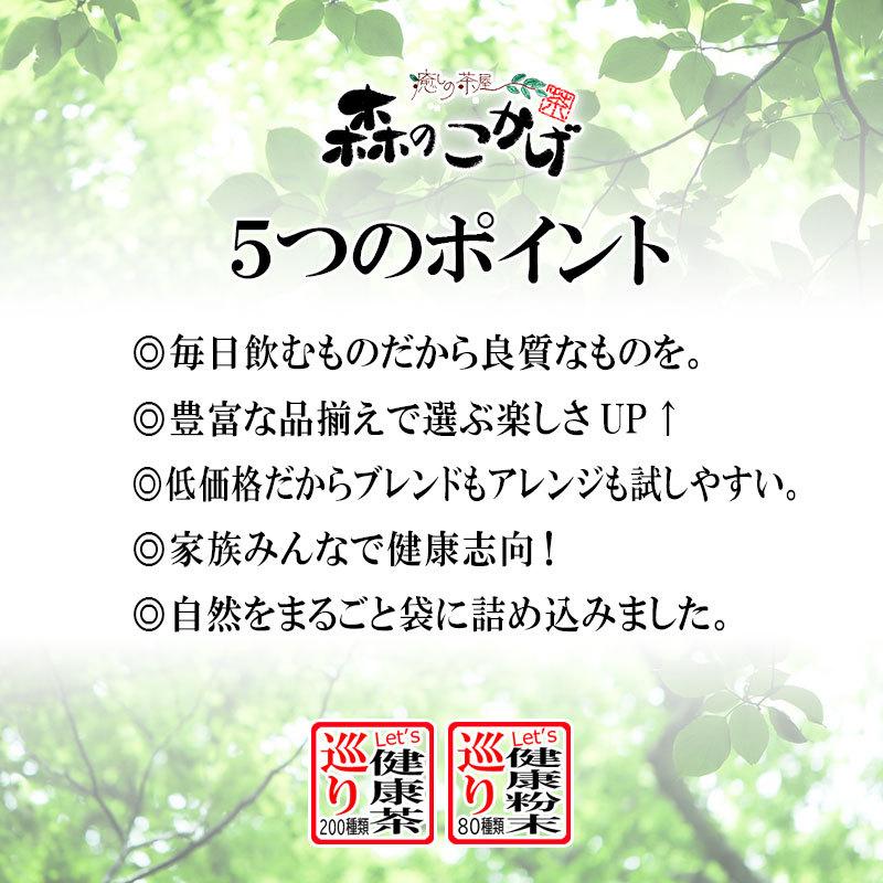 森のこかげ Y 高級 抹茶 100g 八女茶 福岡県産 日本茶 厳選の緑茶 国産