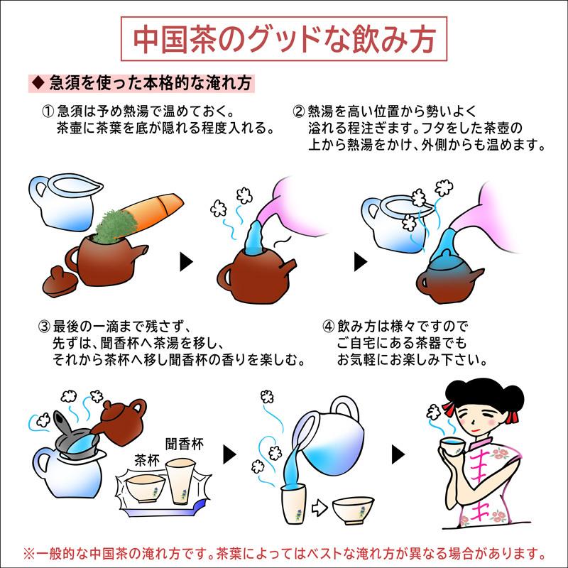 森のこかげ H ジャスミンティー 200g ジャスミン茶 茉莉花茶 (残留農薬