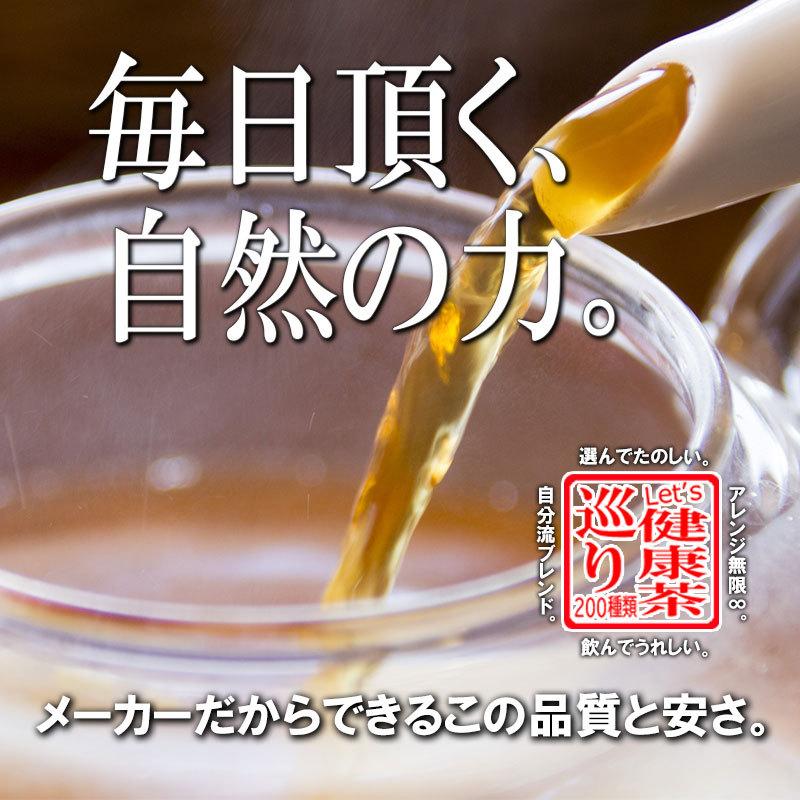 森のこかげ アマチャヅル茶 2g×40p アマチャズル茶 ティーバッグ (残留