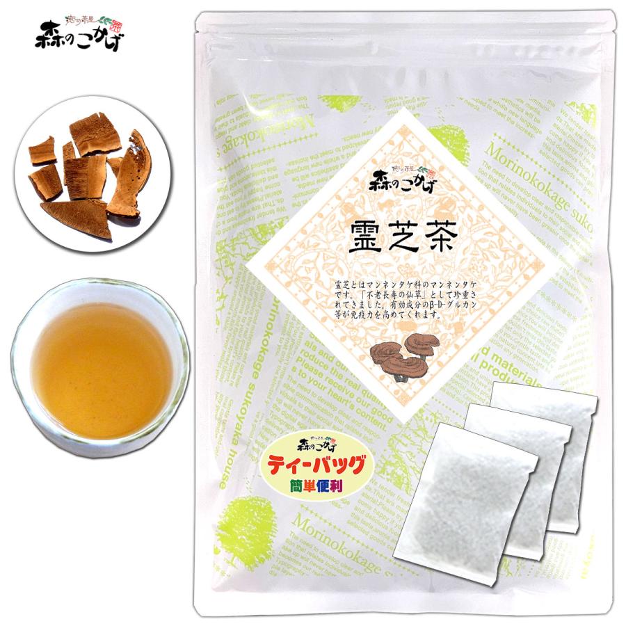 黄金霊芝茶【国内産 鹿角霊芝100%使用！！】 黄金霊芝茶【国内産 鹿角霊芝100%使用！！】