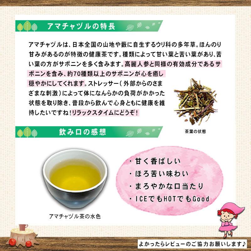 森のこかげ 3 アマチャヅル茶 2g×100p アマチャズル茶 ティーバッグ