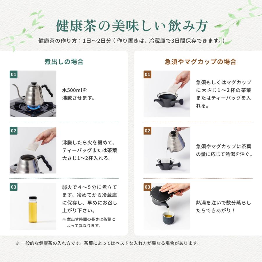 森のこかげ 3 バナバ茶 (3g×70p＋10パック増量) ばなば茶 ティーバッグ