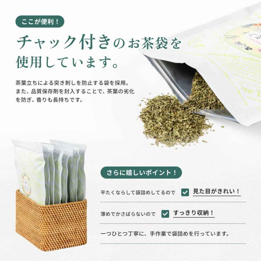 森のこかげ バナバ茶 (3g×70p＋10パック増量) ばなば茶 ティーバッグ
