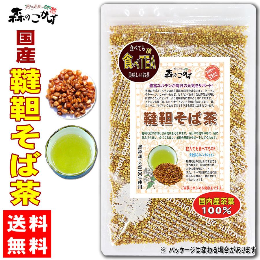 77 Off キャンドルブッシュ 2g 30p ティーバッグ ゴールデンキャンドル ハナセンナ 残留農薬検査済み 送料 北海道 沖縄 離島も無料配送可 森のこかげ ハーブティー