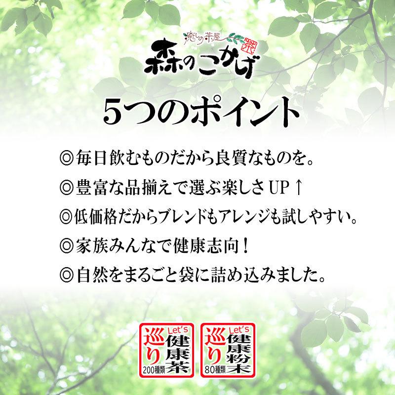 Q 妊婦さんのご出産応援 3種セット (ラズベリー タンポポ ママすまいる ) 頑張るママを応援します (残留農薬検査済) 沖縄 離島も無料配送可 森のこかげ ハ少T｜epicot｜07