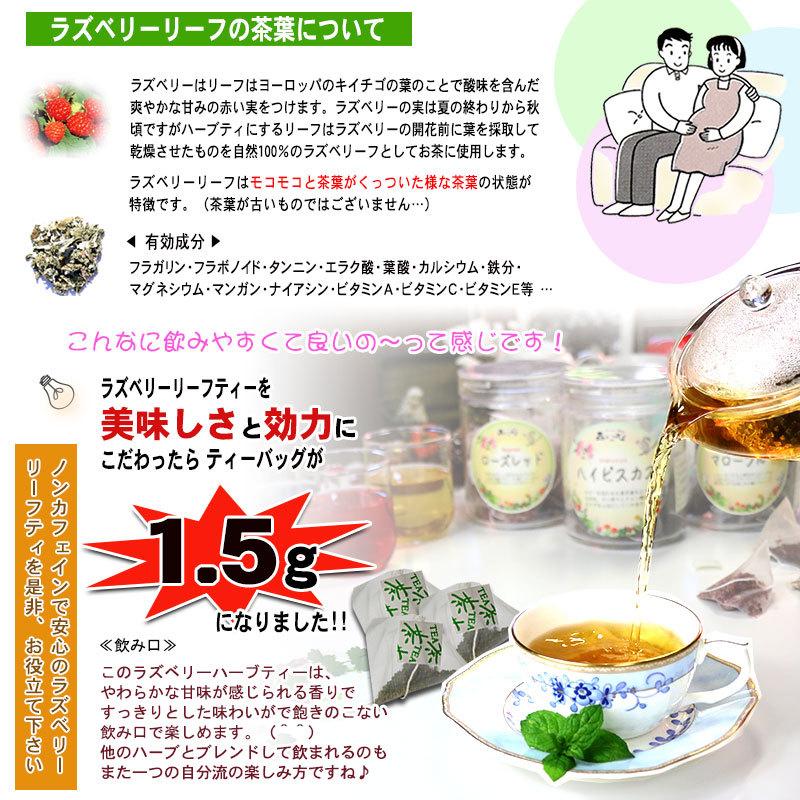 ティーリーフ　フラ　レイ　レイメイキング　農薬不使用 ティーリーフ フラ レイ レイメイキング 農薬不使用