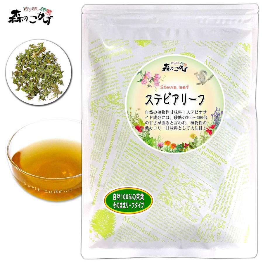 未使用品STEVI AURE P.A.C ステビオーレパック 2個セット200ｇ 未使用品STEVI AURE P.A.C ステビオーレパック 2個セット200g 2個