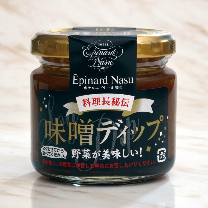 味噌 ディップ 料理長秘伝 ホテルオリジナル 味噌ディップ お取り寄せグルメ｜epinardnasu｜02