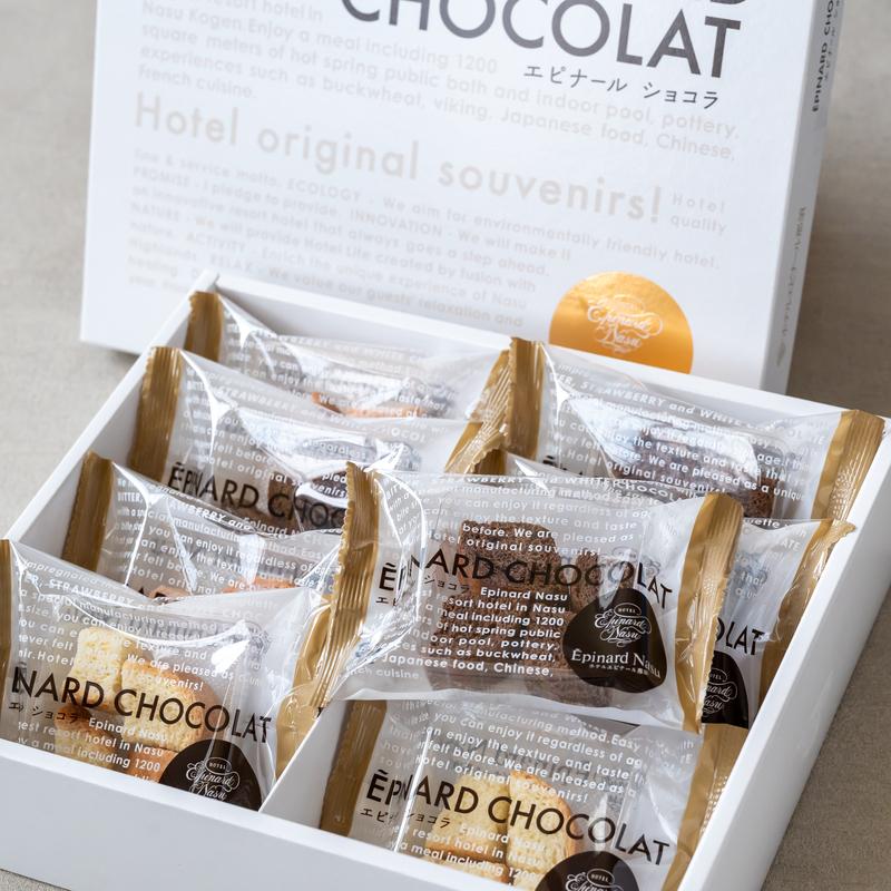 エピナールショコラ 8袋入 那須土産 : ホテルエピナール那須 Yahoo!店