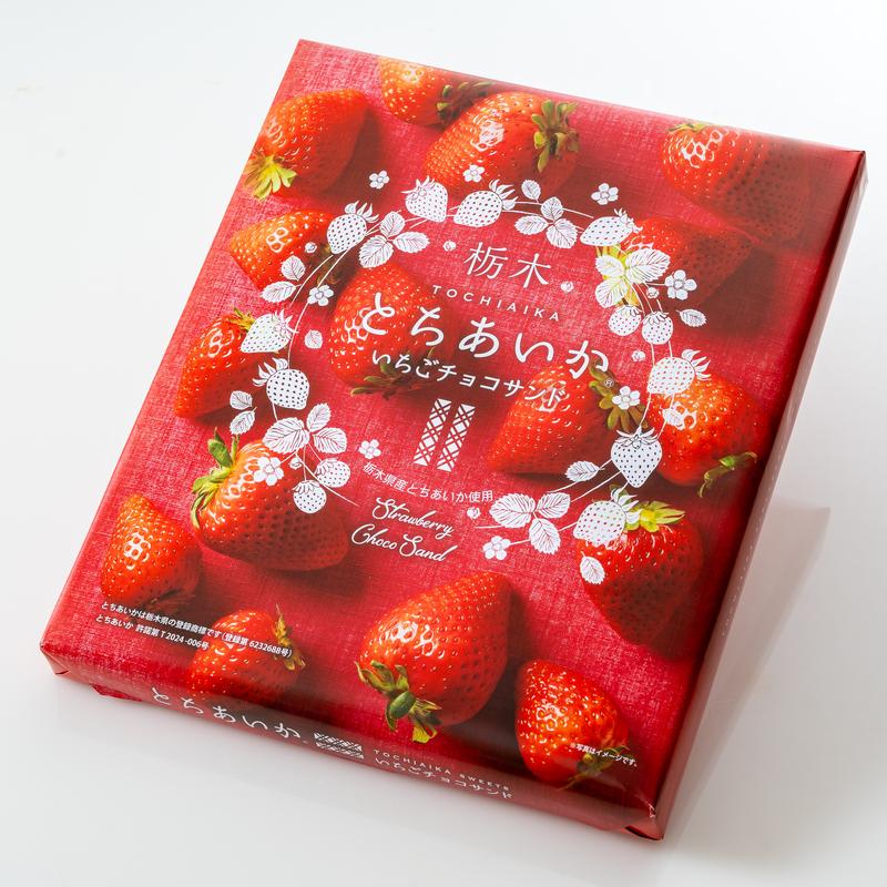 とちあいか チョコサンド 20枚入 栃木限定 苺 いちご : ホテル とちあいか チョコサンド 20枚入 栃木限定 苺 いちご : ホテル