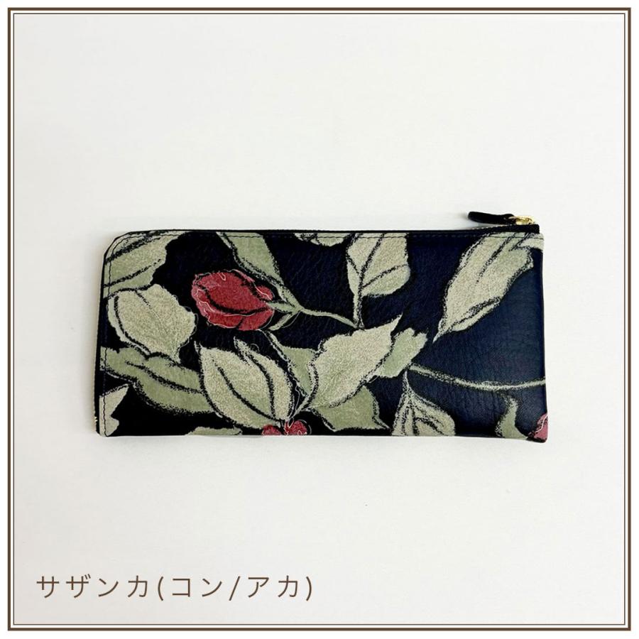 京都 浪速屋 長財布 たとかーふ tatt calf L字ファスナー HARUBE 日本 