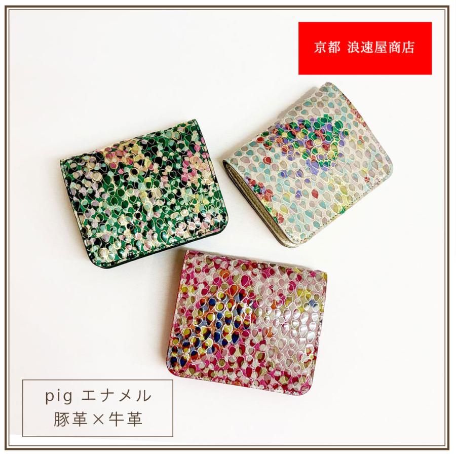京都 浪速屋 二つ折り財布 コンパクト 薄型 pigエナメル HARUBE 日本製 : エピソード ヤフーショップ - 通販 -  Yahoo!ショッピング