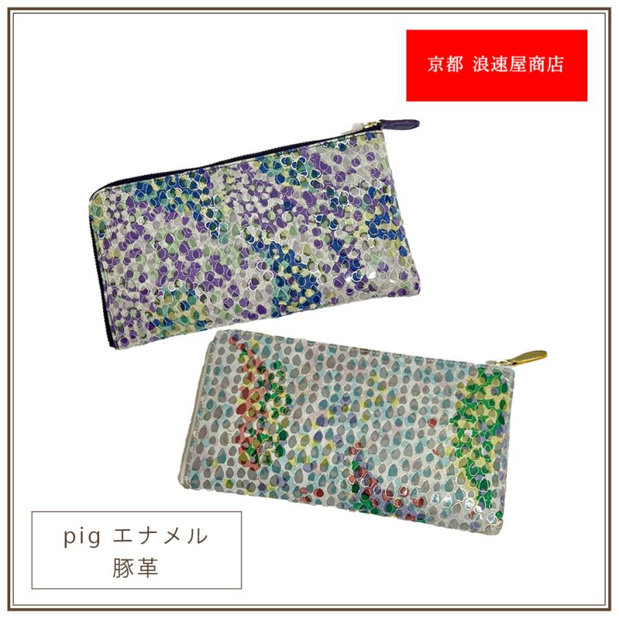 京都 浪速屋 長財布 pigエナメル L字ファスナー キーホルダー付 HARUBE