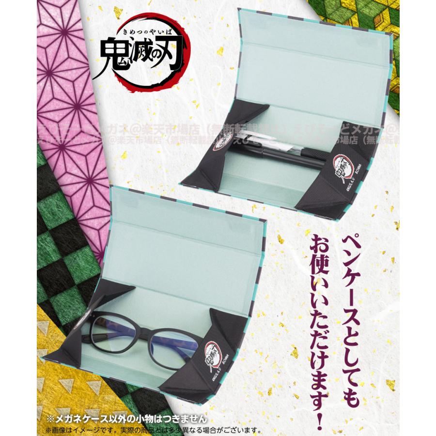 鬼滅の刃 我妻善逸 サングラス PCメガネ 折りたたみケース 巾着