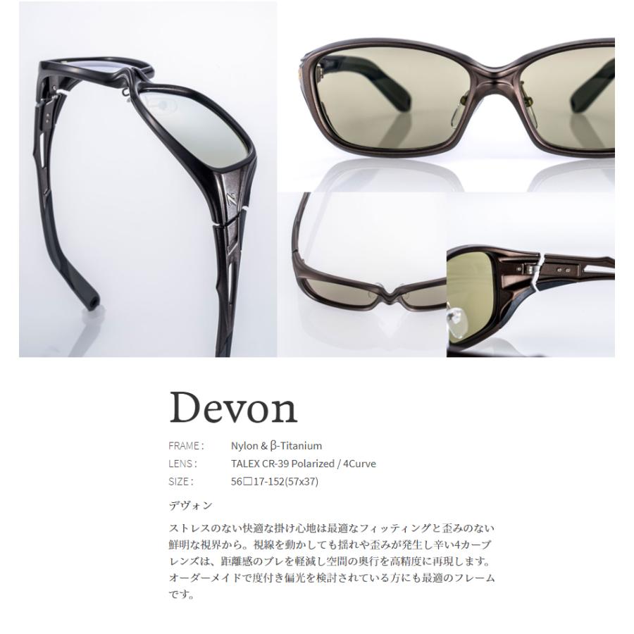Zeque Devon F-1987 デヴォン フロストグレー/TALEX タレックス Zeque Devon F-1987 デヴォン フロストグレー/TALEX タレックス