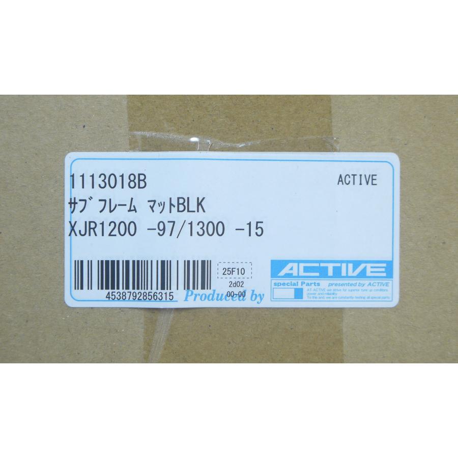 アクティブ サブフレーム マットブラック XJR1200 94-97 1113018B