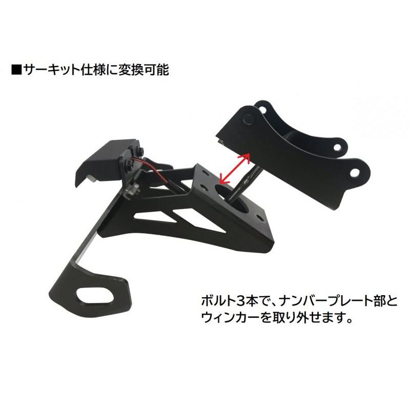 アクティブ フェンダーレスキット ブラック LEDナンバー灯付 HONDA