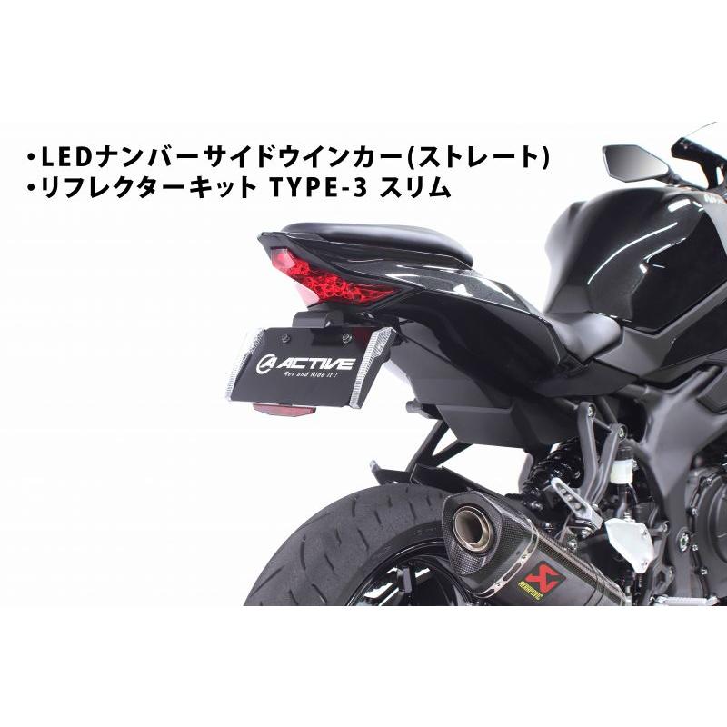 アクティブ フェンダーレスキット ブラック LEDナンバー灯付 KAWASAKI Ninja ZX-25R '20 〜 '22 (SE含む)｜epix｜04