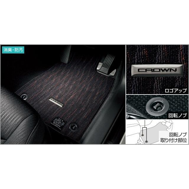 クラウンロイヤルサルーン純正フロアマット 200系 クラウン 220系