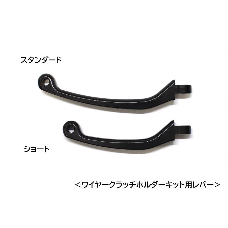 ワイヤークラッチホルダーキット ブラック レシオ32-34mm ユニバーサルモデル