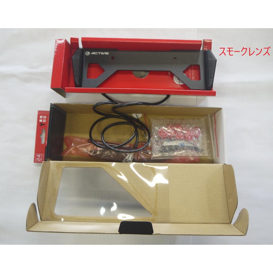 アクティブ LEDナンバーサイドウインカー コンパクト ホワイトレンズ