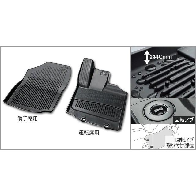 トヨタ ライズ 純正RAIZE フロアマット（ベーシックタイプ） 5点 トヨタ（TOYOTA） ライズ/RAIZE A200/A210：純正 スノー・レジャー用
