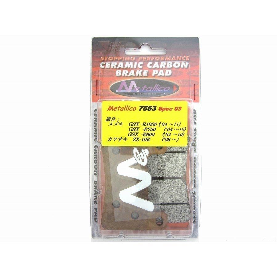 MINI用　ブレーキパッド Titanium Brake Caliper Pad Pin Front Pack x4 Race Spec | Pro-Bolt