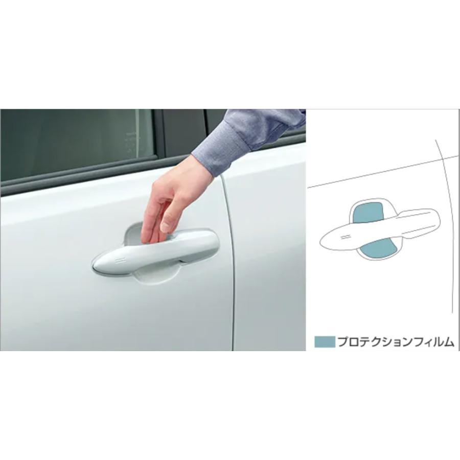 アクア/AQUA MXPK系：純正 プロテクションフィルム（ドアハンドル/フロント・リヤ）１台分 | アクア
