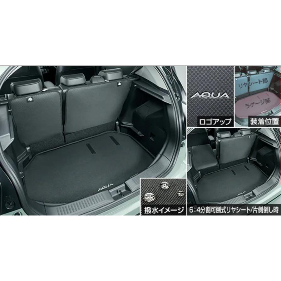 アクア アクア/AQUA MXPK系：純正 ラゲージソフトトレイ（リヤシート部