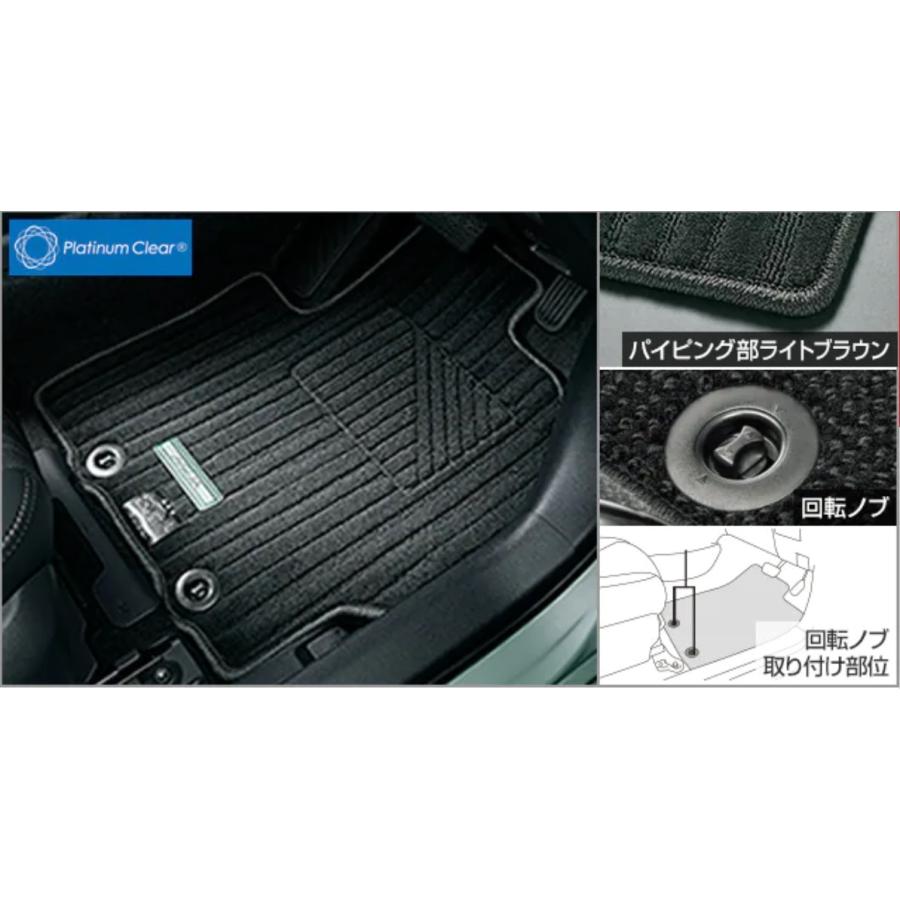 アクア/AQUA MXPK系：純正 フロアマット（デラックス）1台分＜メタルネーム色：カラー選択＞ | アクア