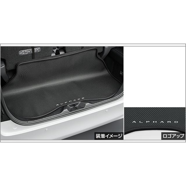 トヨタ　アルファード40系　純正ラゲージソフトトレイ　新品未使用 アルファード 40系：純正 ラゲージソフトトレイ : エピックス