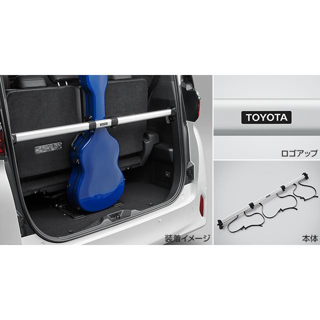 アルファード 40系：純正 ラゲージホールドバー : エピックス - 通販