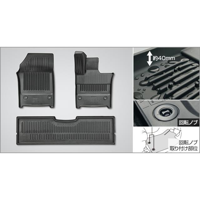 アルファード 40系：純正 スノー・レジャー用フロアマット（縁高