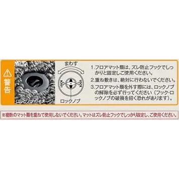 アトレー 700系：純正 オールウェザーマット1台分 : エピックス 
