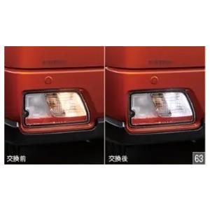 新型アトレー 700系：純正 LEDバルブ（バックランプ用）（２個）