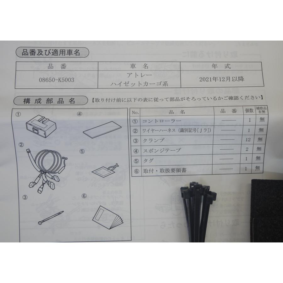 アトレー 700系：純正 オートリトラクタブルミラー : エピックス