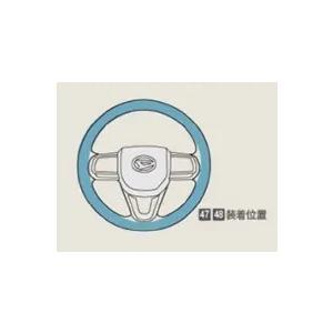 アトレー 700系：純正 ステアリングカバー（本革） : エピックス