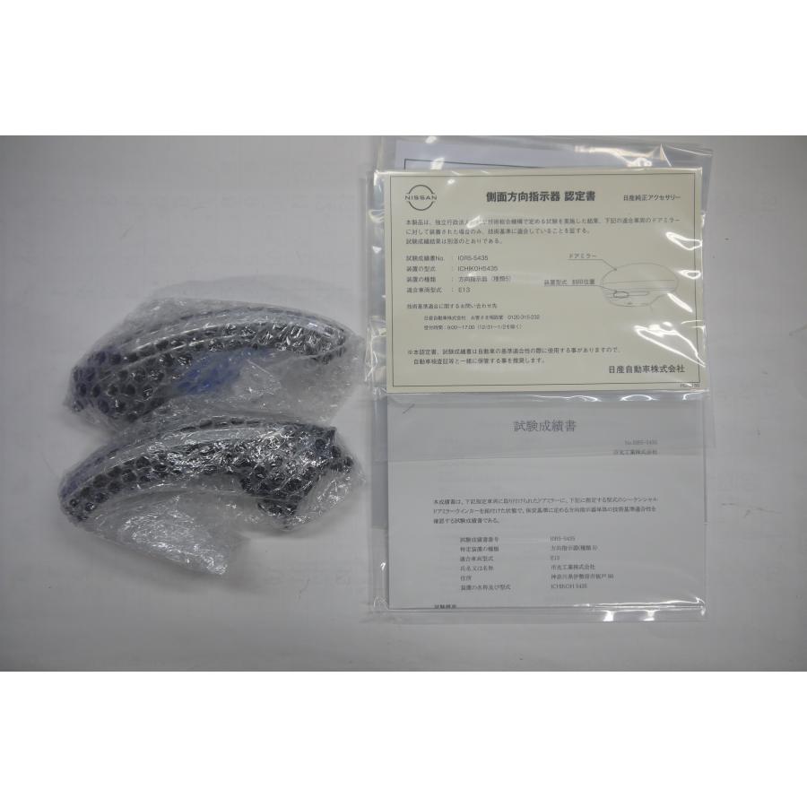 オーラ/AURA：純正 シーケンシャルドアミラーウインカー |  | 03