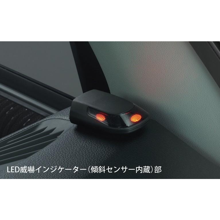 アトレーワゴン 300系 後期：純正 盗難警報アラーム(廃盤 残り在庫わずか)