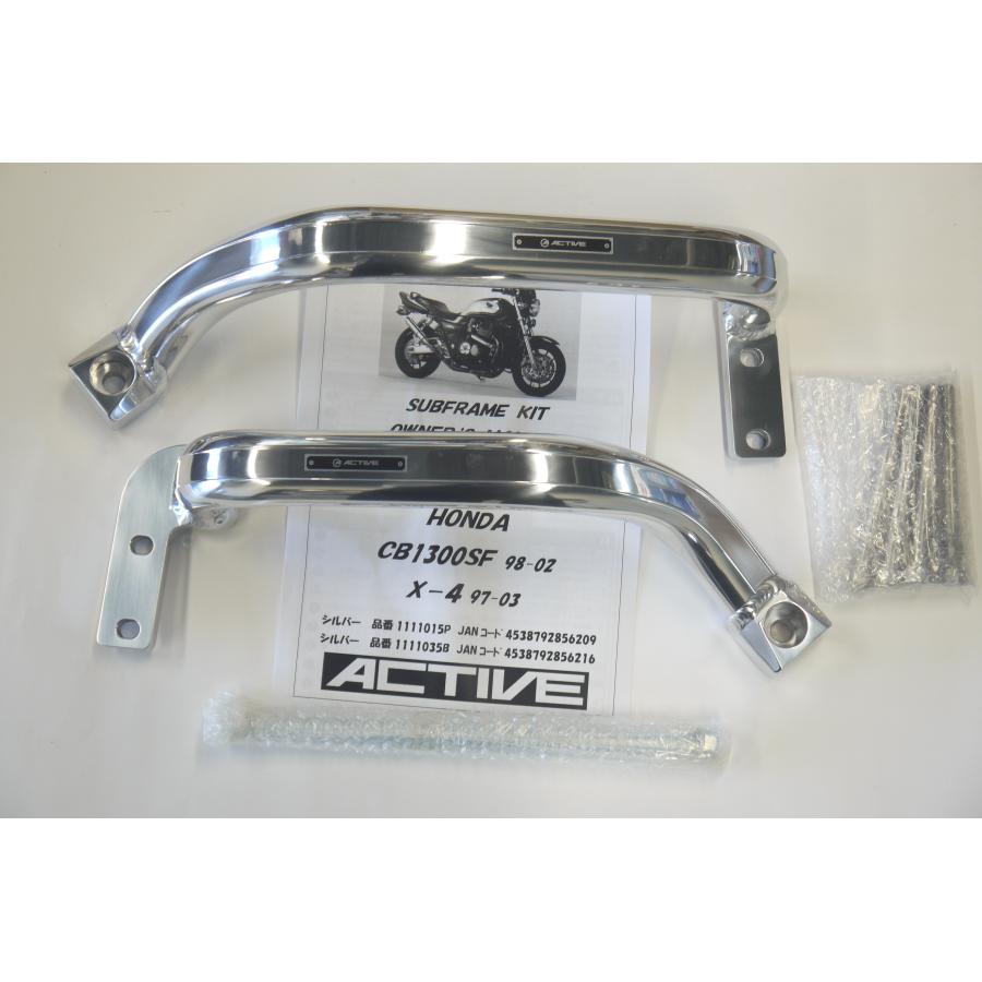 ホンダ アクティブ サブフレーム バフ CB1300SF'98 〜 '02