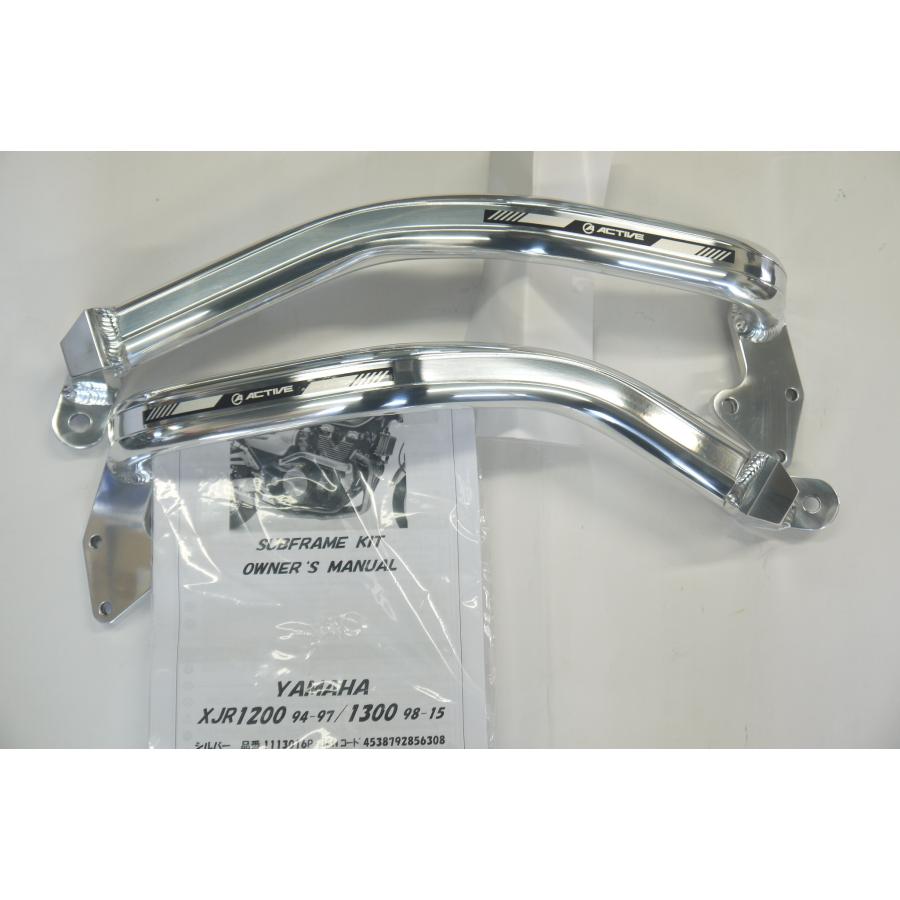 アクティブ サブフレーム バフ XJR1200 '94 〜 '97 1113016P