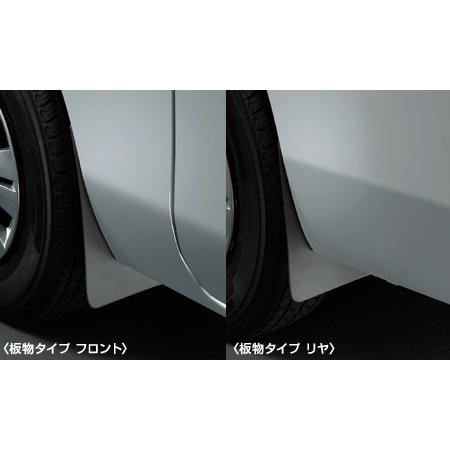 キャラバン/CARAVAN NV350 E26系：純正 マッドガード　【板物タイプ（無塗装）：1台分】(廃盤 残り在庫わずか) | 日産