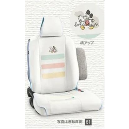 ムーヴ キャンバス LA850S/LA860S 後期：純正 簡単脱着＆洗えるシート