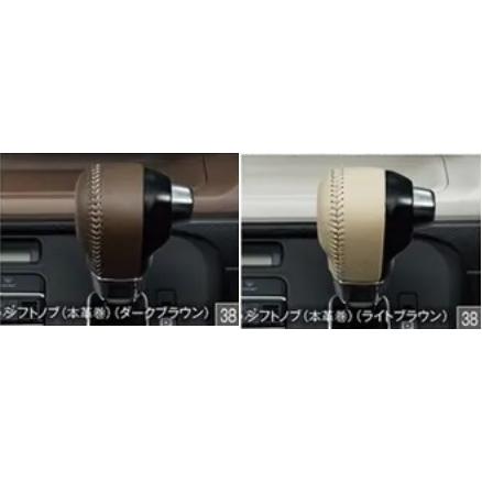 ムーヴ キャンバス LA850S/LA860S 後期：純正 シフトノブ（本革巻