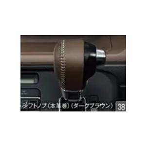 ムーヴ キャンバス LA850S/LA860S 後期：純正 シフトノブ（本革巻