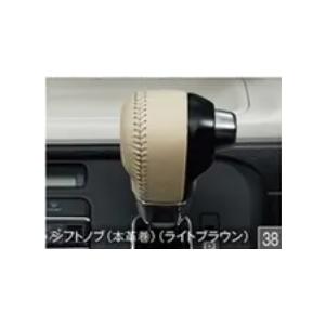 ムーヴ キャンバス LA850S/LA860S 後期：純正 シフトノブ（本革巻