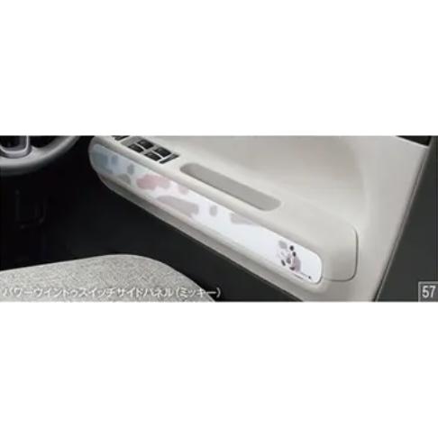 ムーヴ キャンバス LA850S/LA860S 後期：純正 インテリアパネルセット