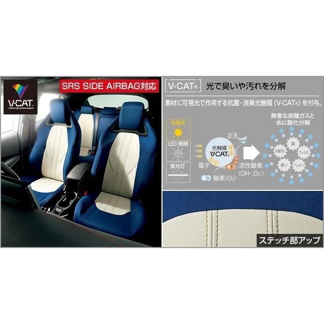 トヨタ カローラスポーツ 純正オプション シートカバー Amazon | TOYOTA【ﾄﾖﾀ】COROLLA SPORT【ｶﾛｰﾗｽﾎﾟｰﾂ】 ドレスアップ