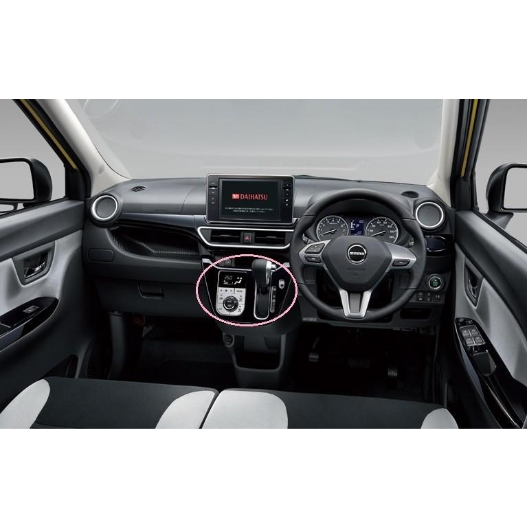ダイハツ（DAIHATSU） キャスト 200系：純正 センタークラスターパネル